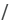 Slash icon
